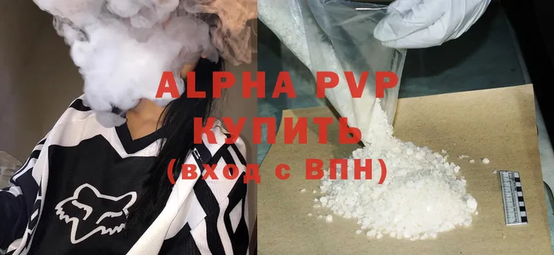 Alpha-PVP СК КРИС  Неман 