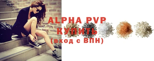 ALPHA PVP Богданович