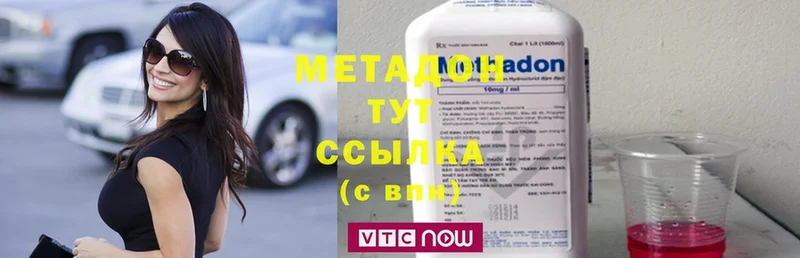 цена   Неман  Метадон methadone 